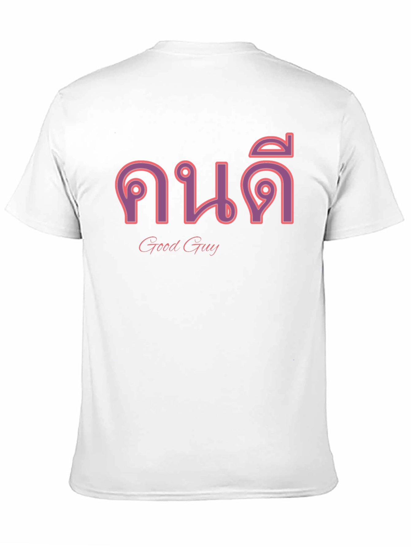 Good Guy Tee: Cool Thai Text Graphic