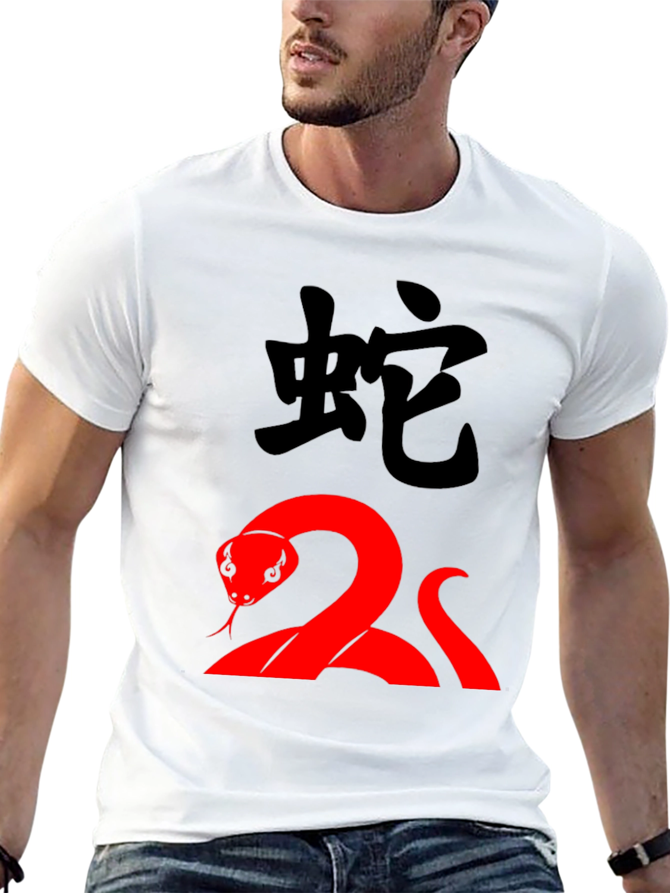 Snake Graphic Tee - Year of the Snake T-Shirt