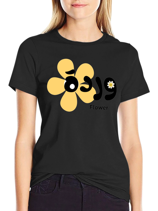 Black T-Shirt with Floral Graphic