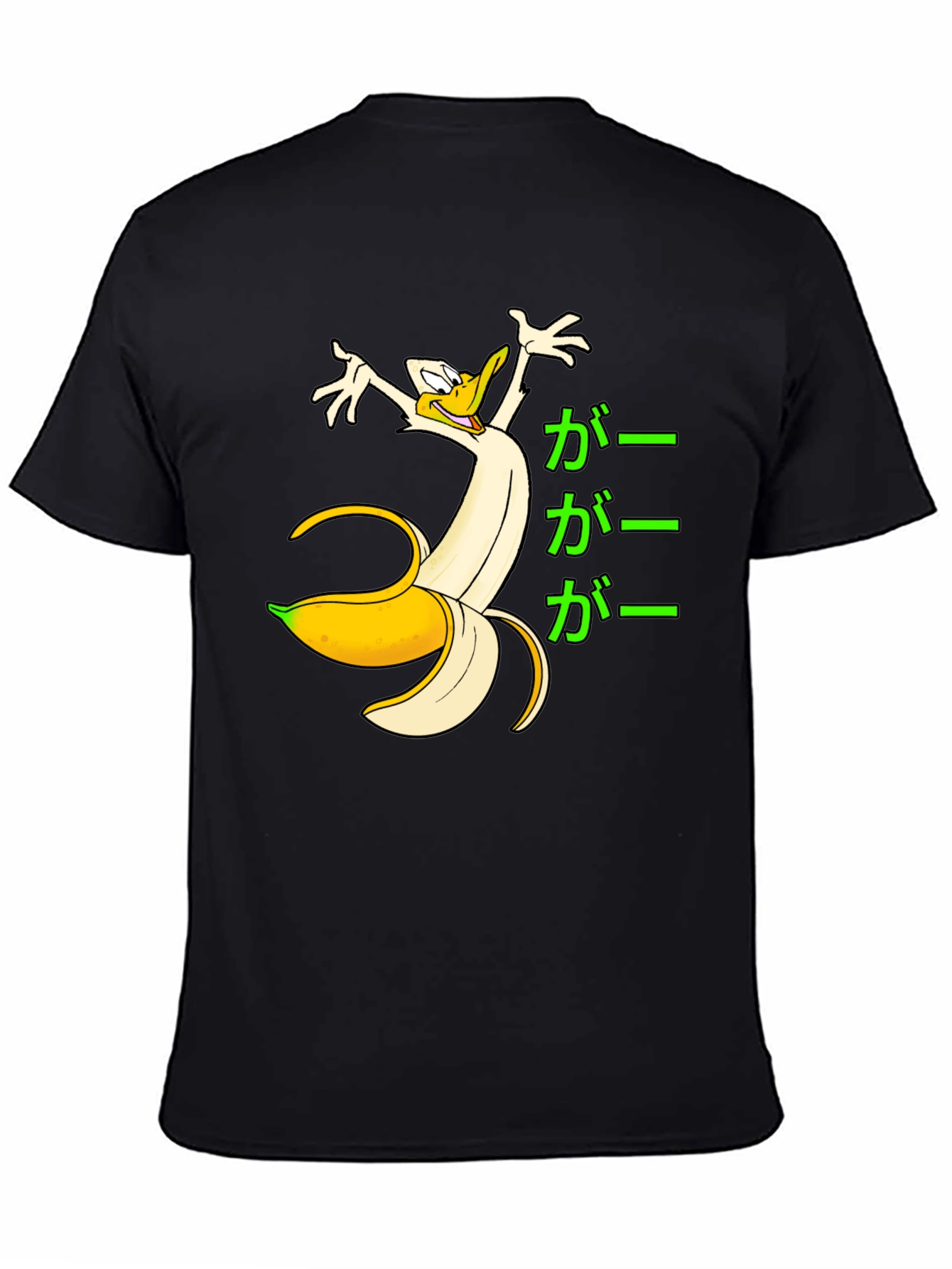 Duck Banana T-Shirt - Quirky Cartoon Tee