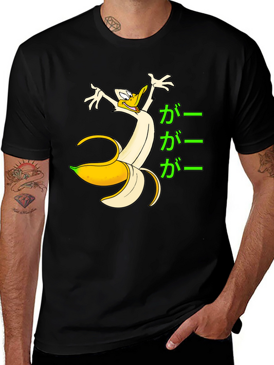 Duck Banana T-Shirt - Quirky Cartoon Tee