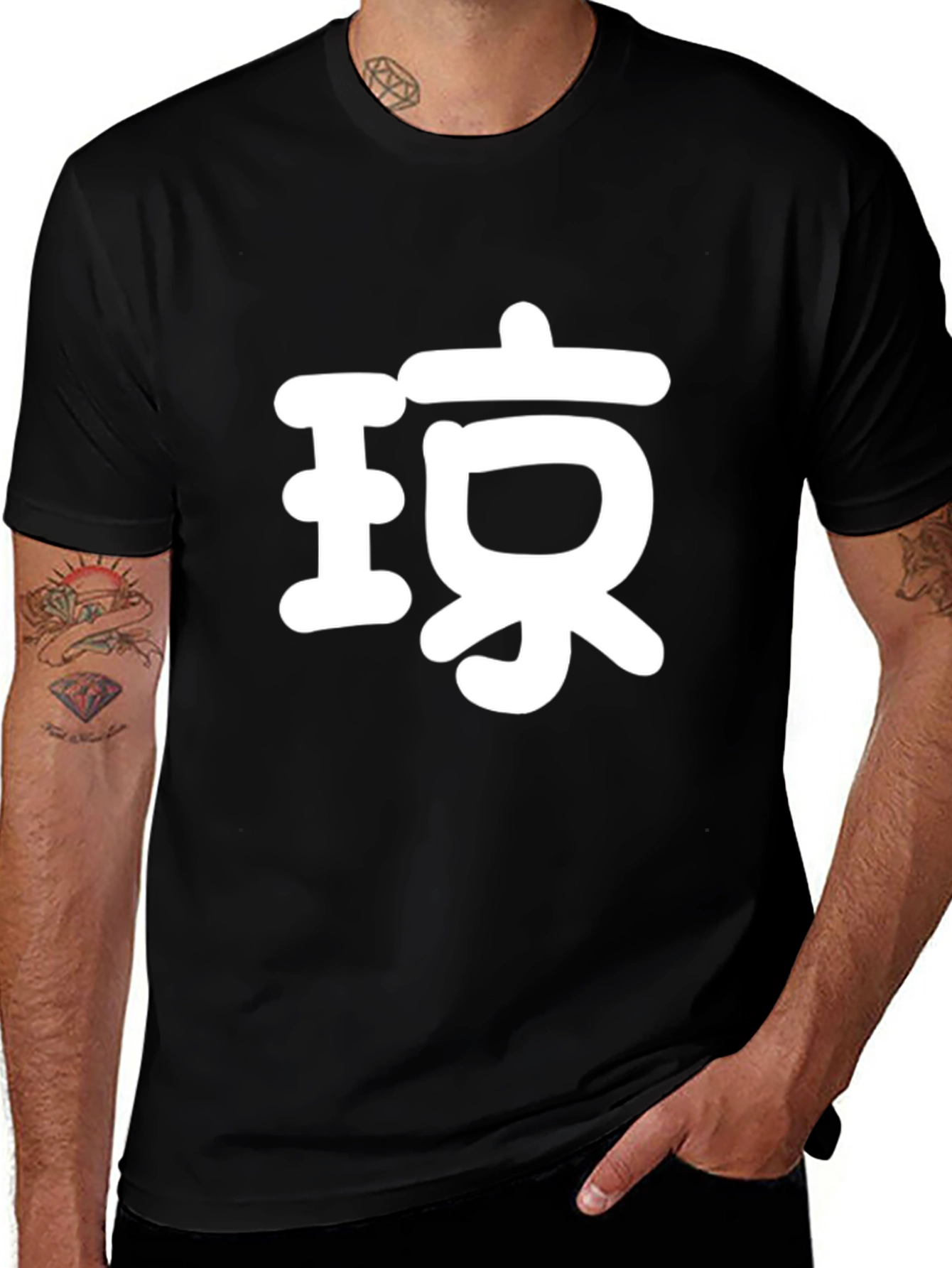 Black T-Shirt with White Japanese Character