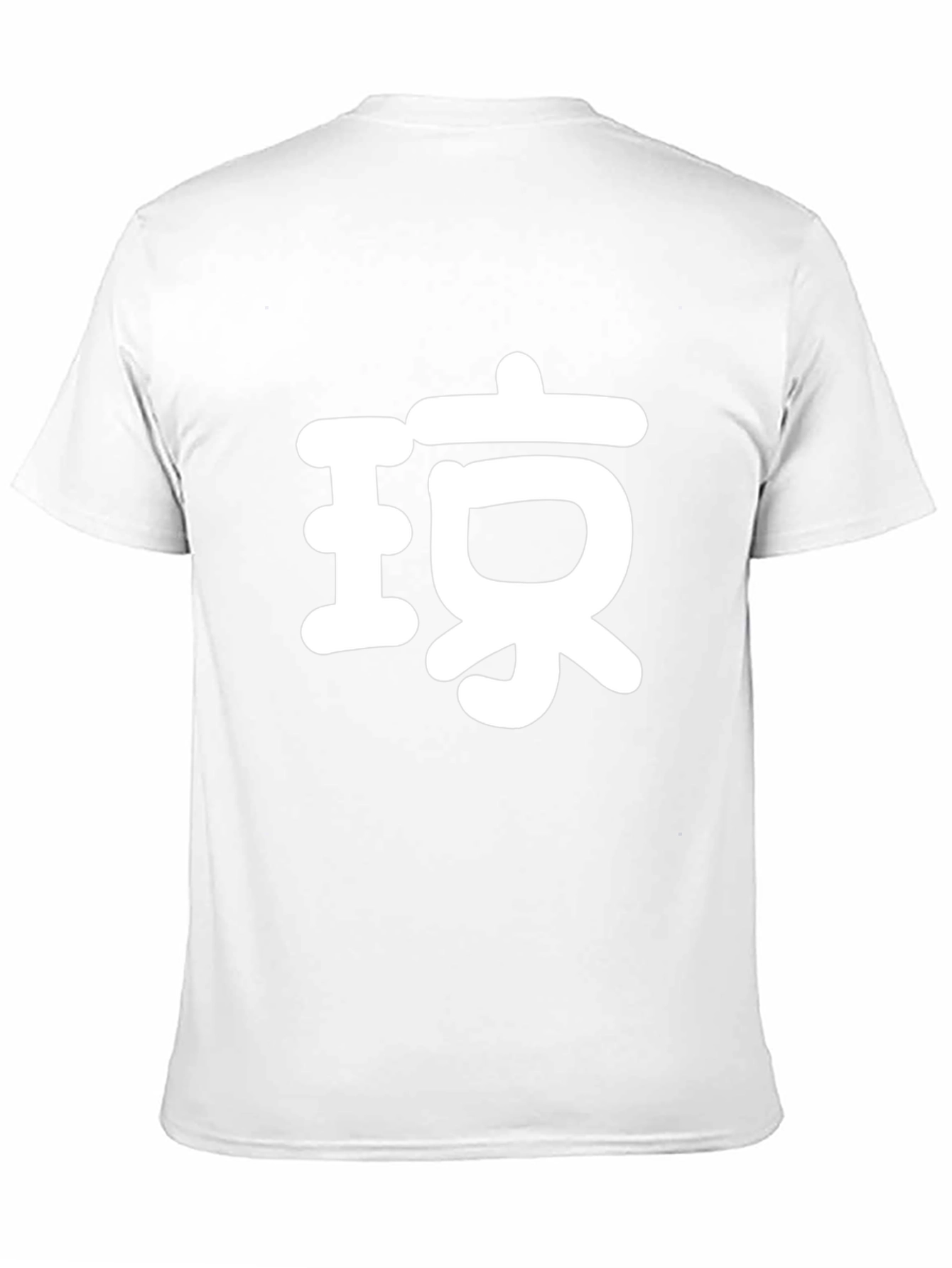 Black T-Shirt with White Japanese Character