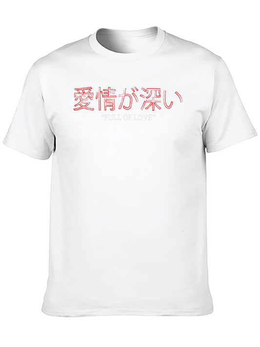 Full of Love T-Shirt