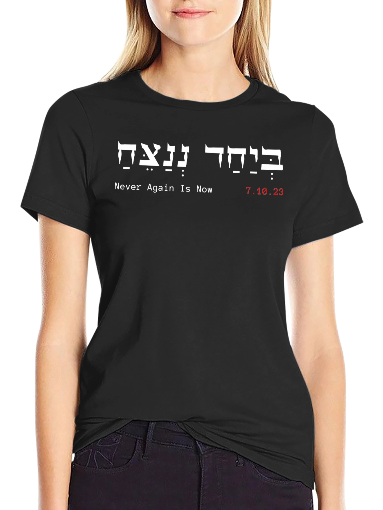Never Again Is Now Black T-Shirt
