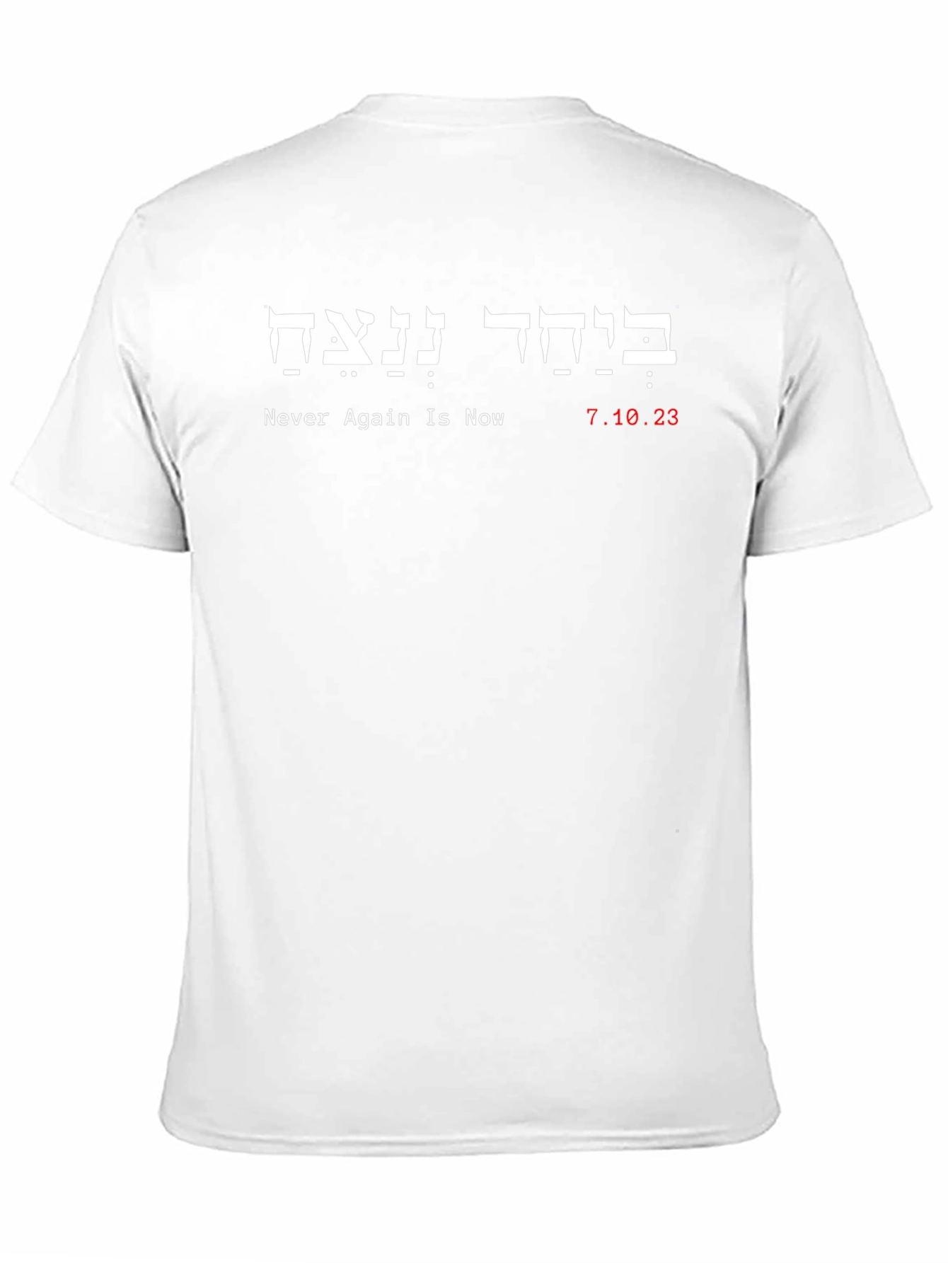 Never Again Is Now Black T-Shirt
