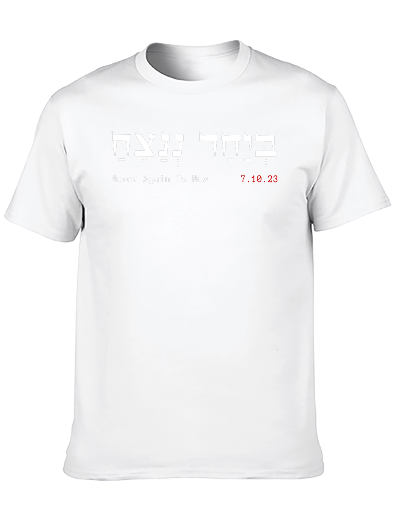 Never Again Is Now Black T-Shirt