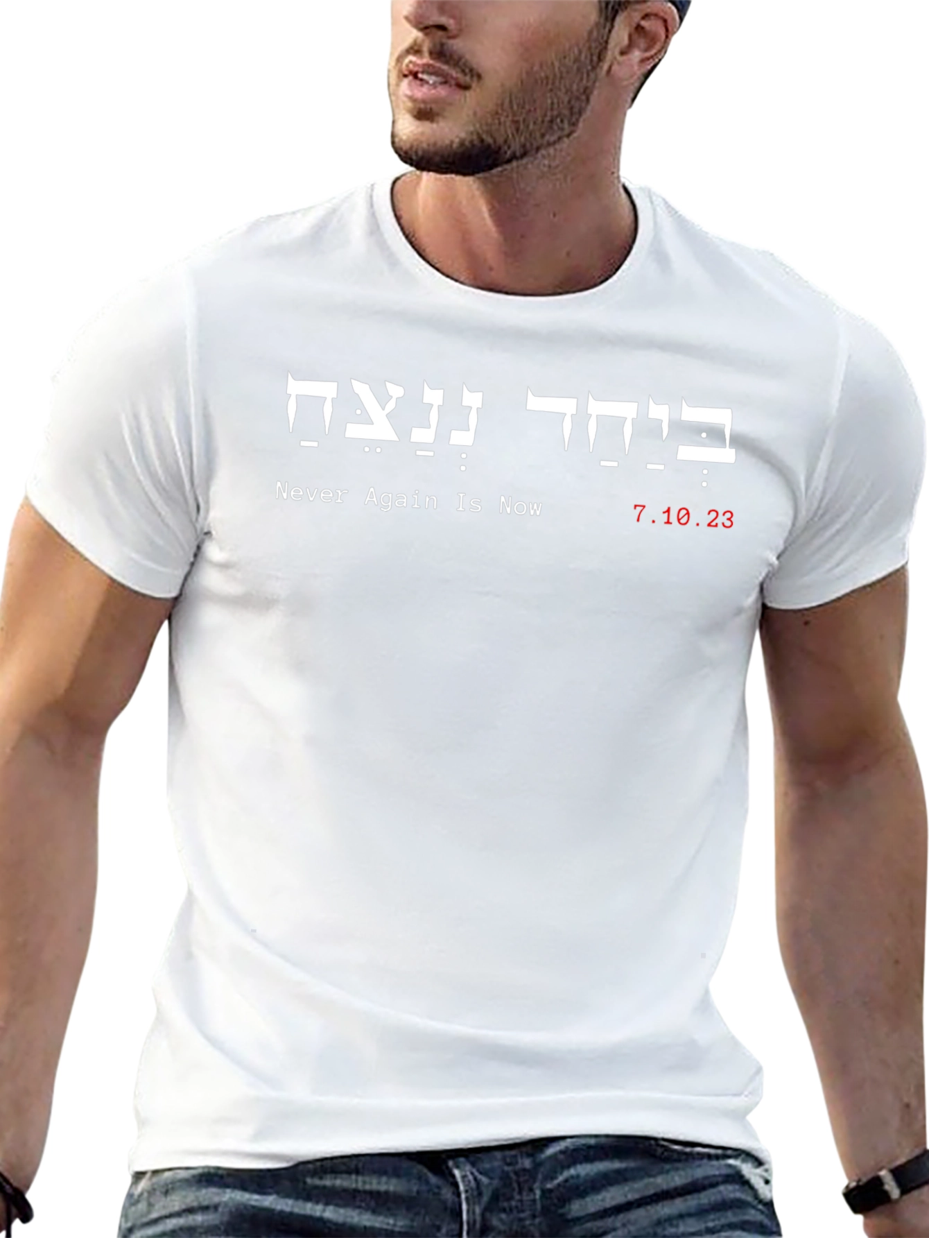 Never Again Is Now Black T-Shirt