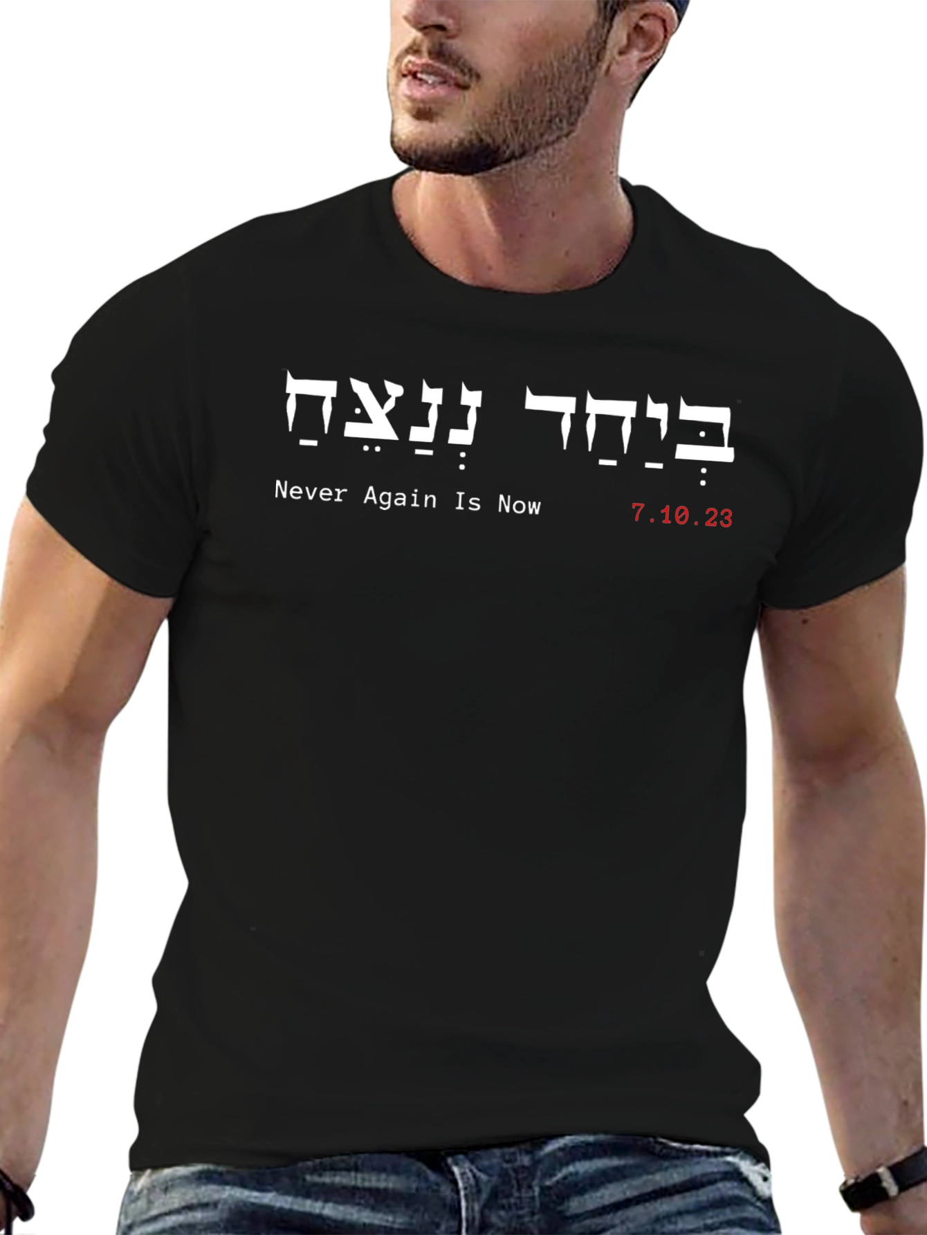 Never Again Is Now Black T-Shirt