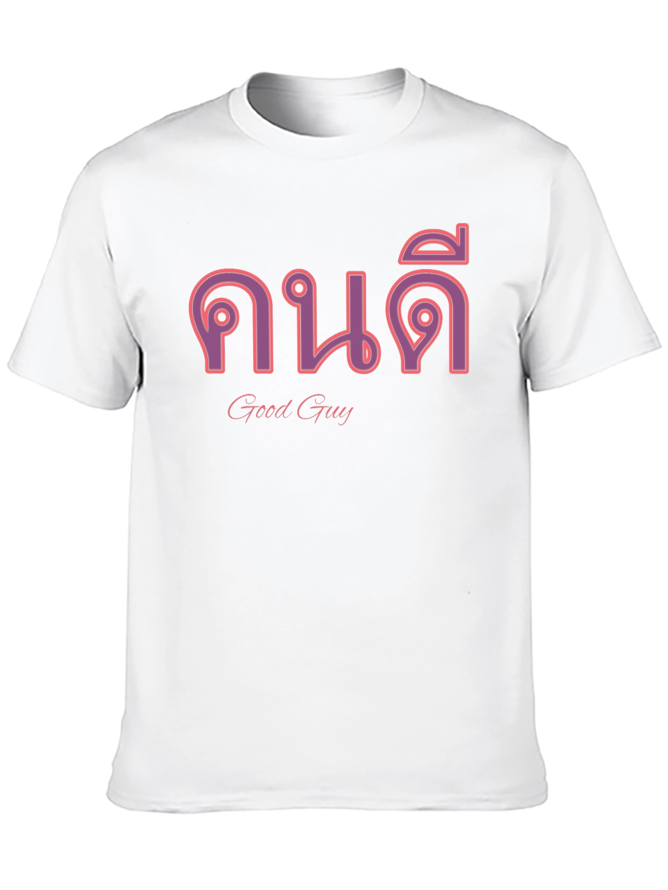 Good Guy Tee: Cool Thai Text Graphic