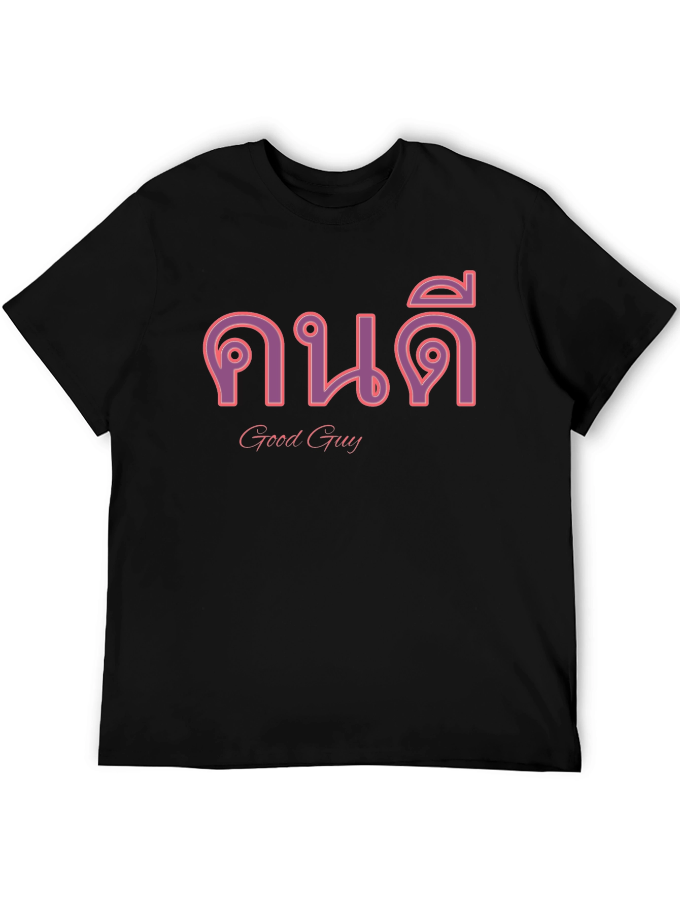 Good Guy Tee: Cool Thai Text Graphic