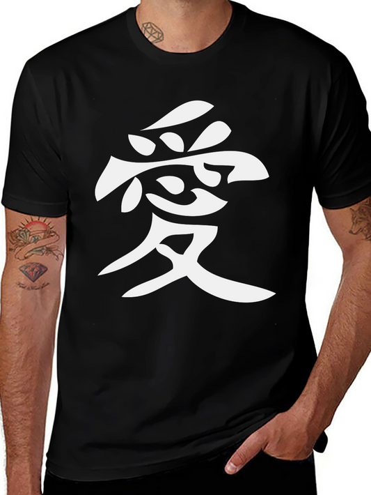 Black Tee with White Kanji Graphic