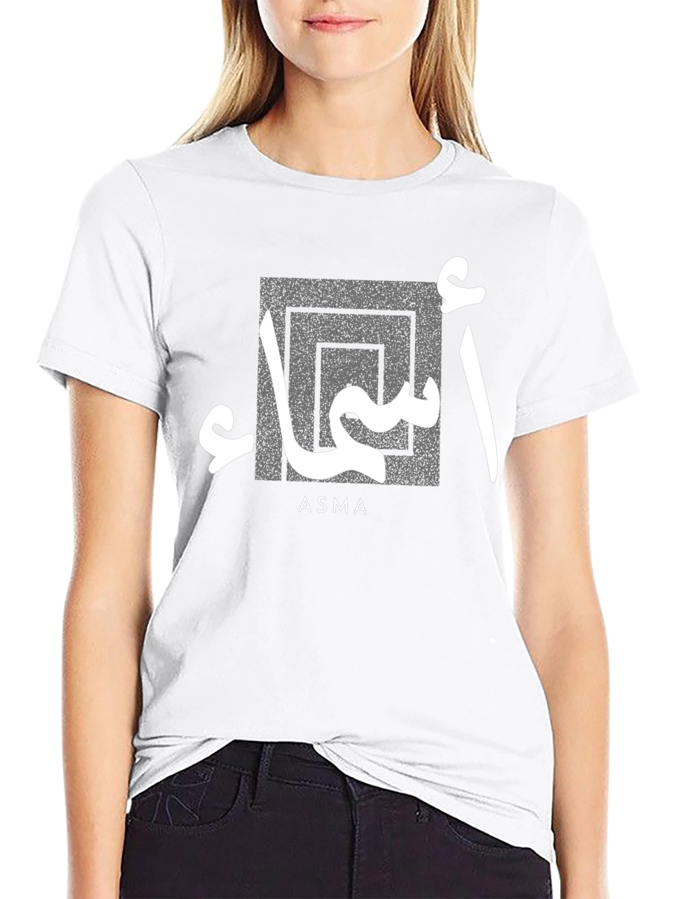 ASMA Arabic Name Graphic T-Shirt