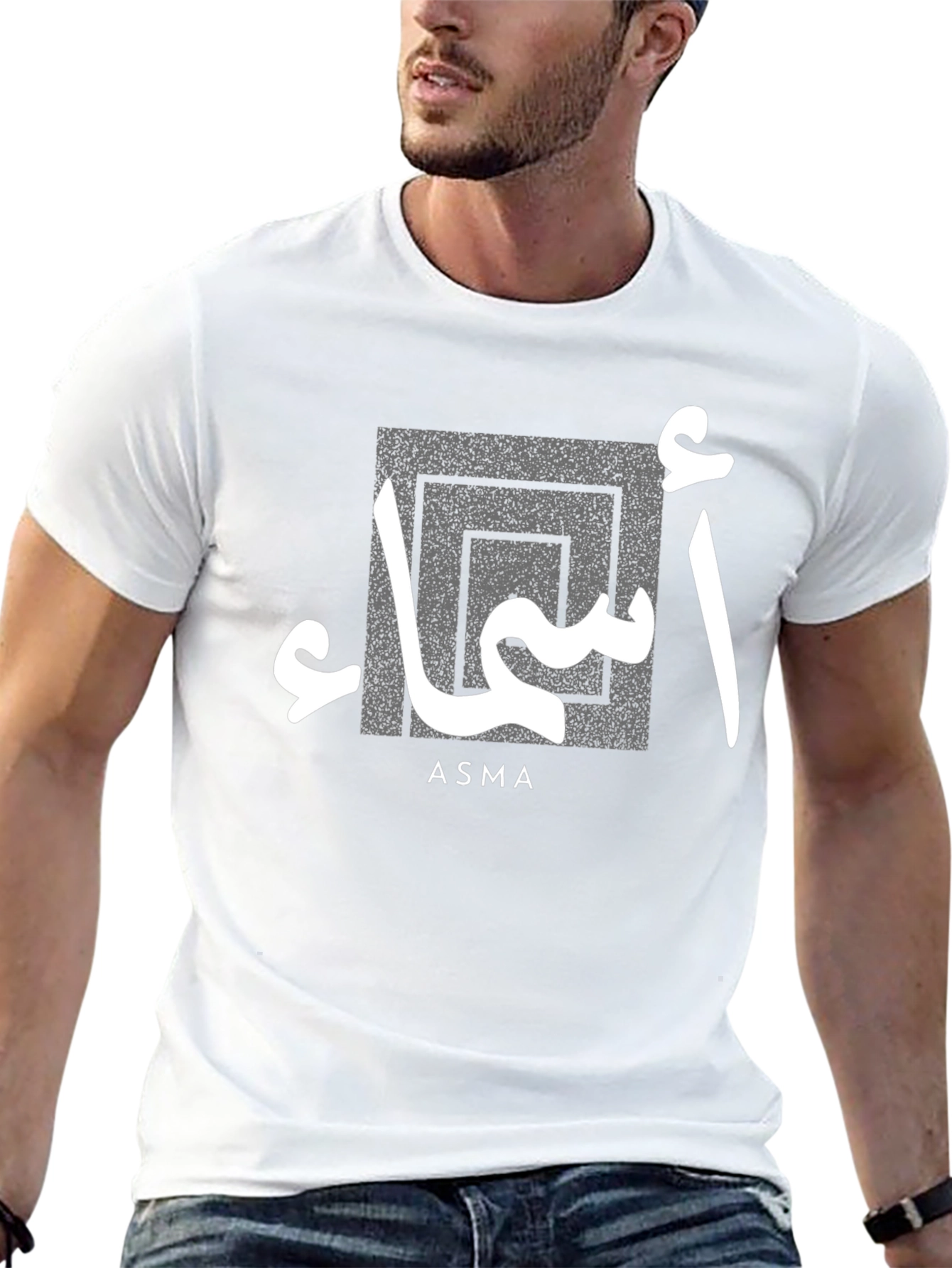 ASMA Arabic Name Graphic T-Shirt
