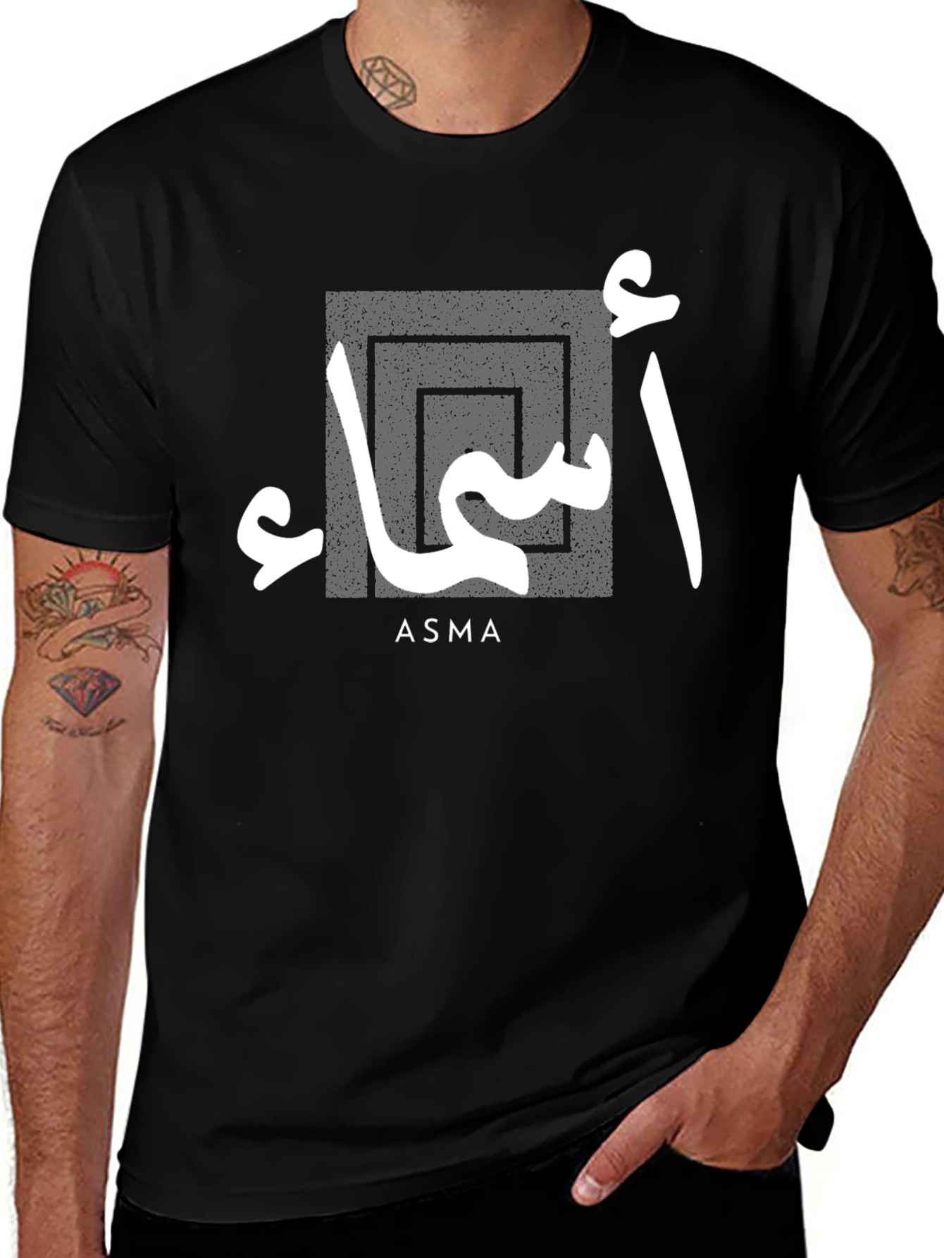 ASMA Arabic Name Graphic T-Shirt