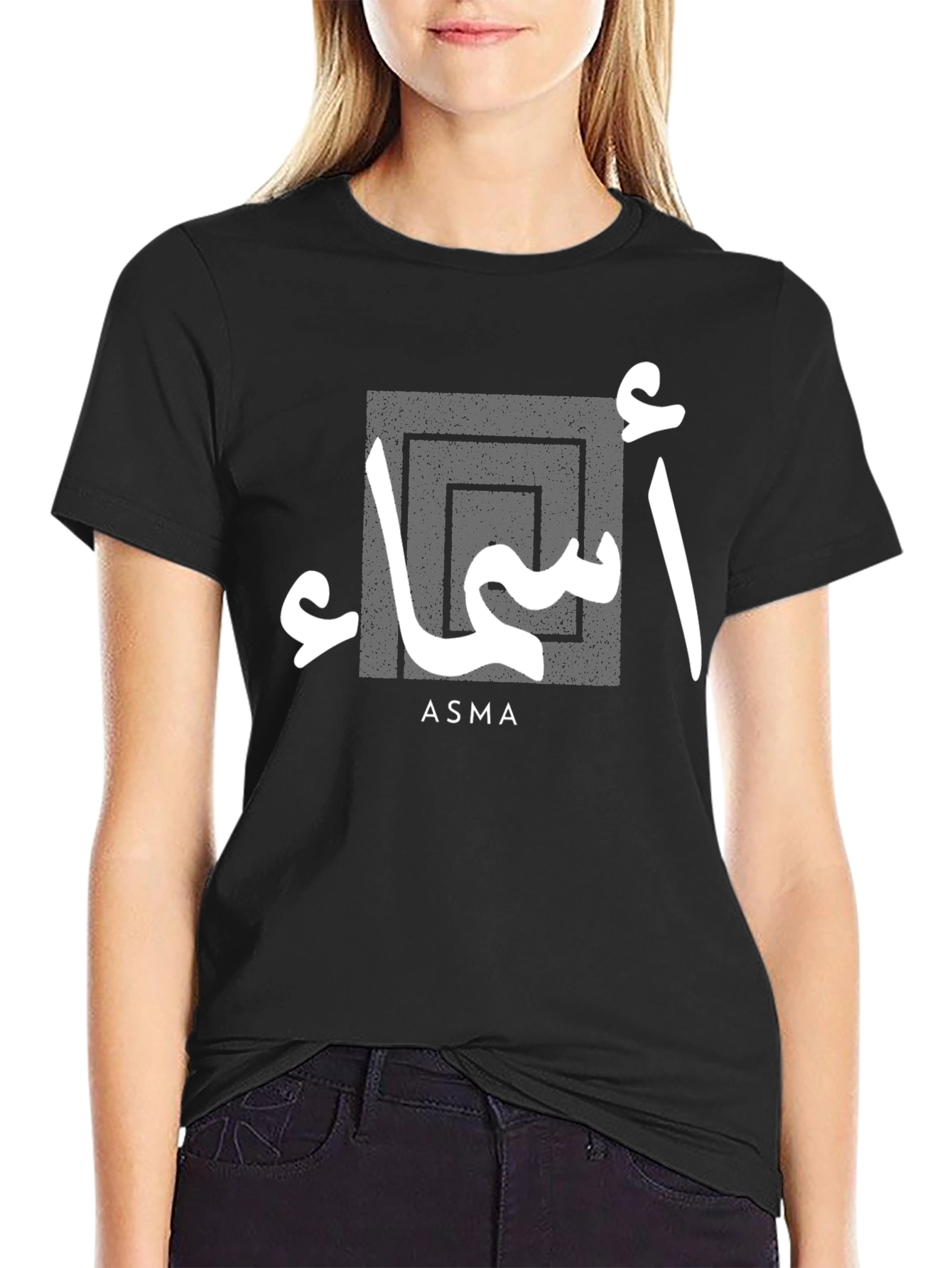 ASMA Arabic Name Graphic T-Shirt