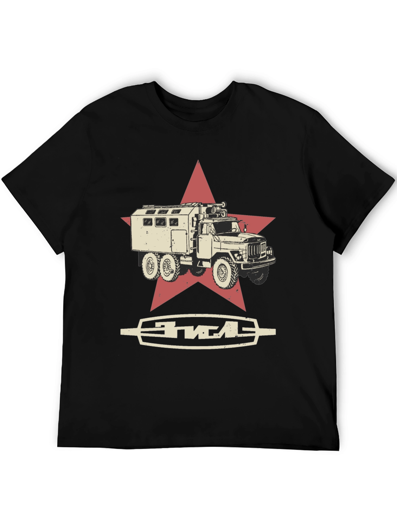 Soviet Truck Star Black T-Shirt