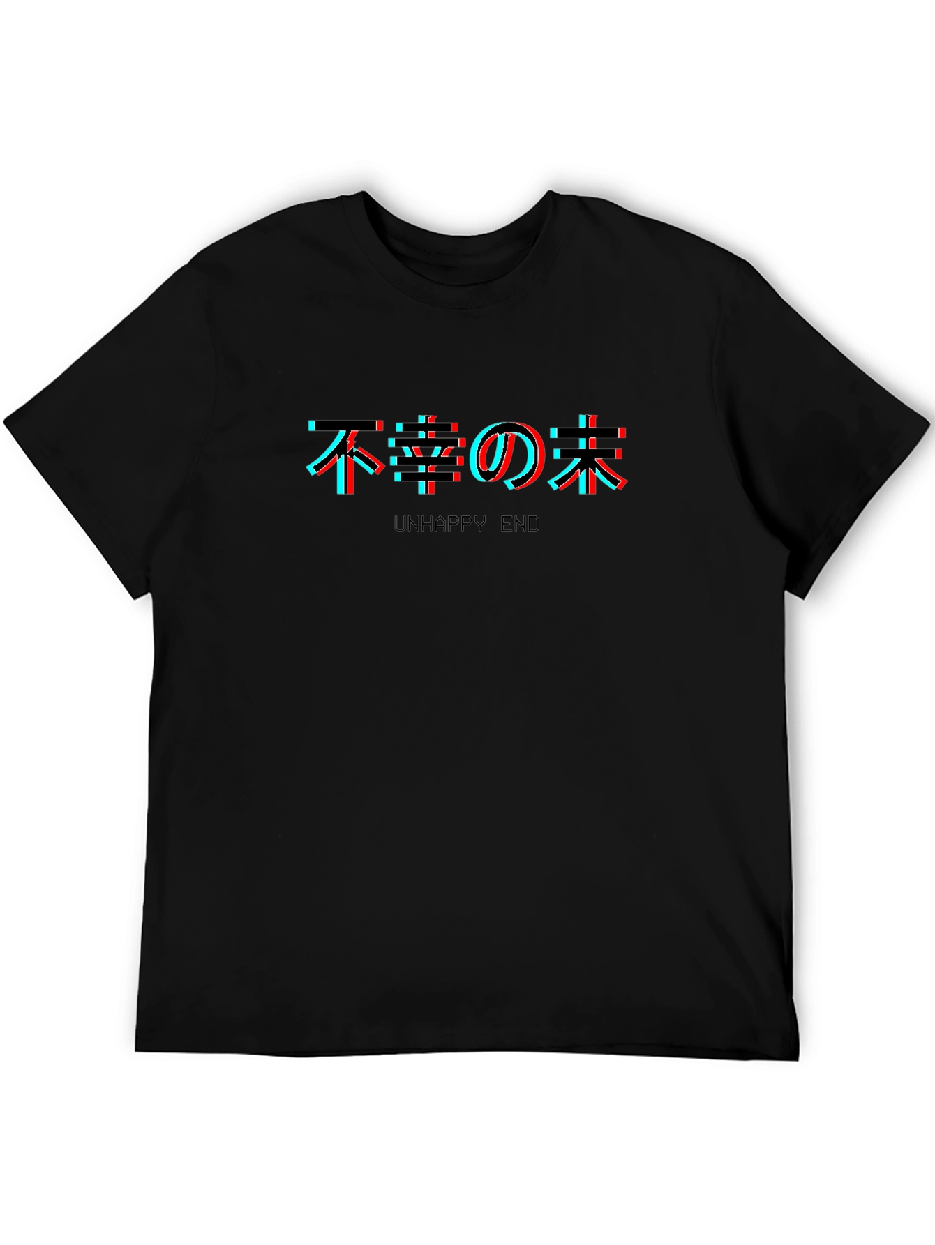Unhappy End T-Shirt - Glitch Japanese Graphic Tee