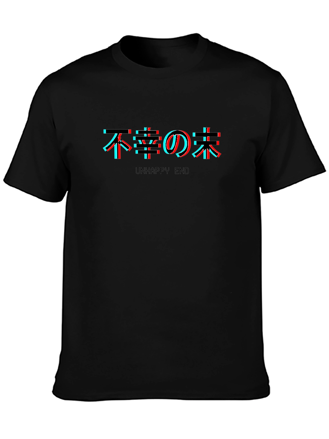 Unhappy End T-Shirt - Glitch Japanese Graphic Tee
