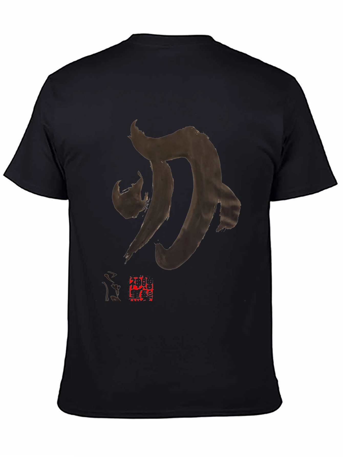 Ink Brushstroke Graphic Black T-Shirt