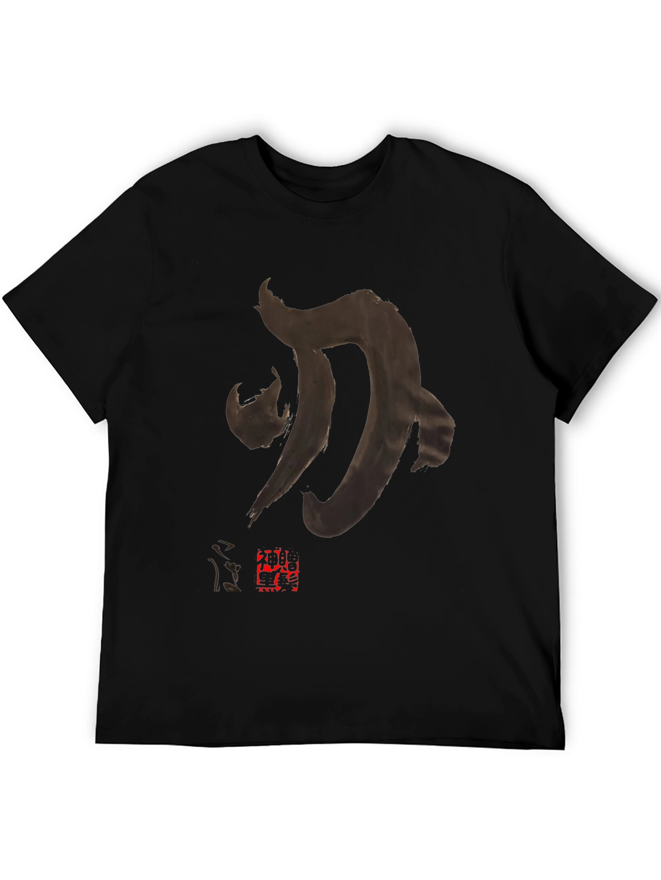 Ink Brushstroke Graphic Black T-Shirt