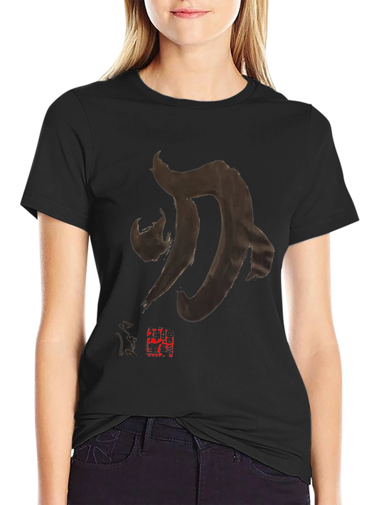 Ink Brushstroke Graphic Black T-Shirt