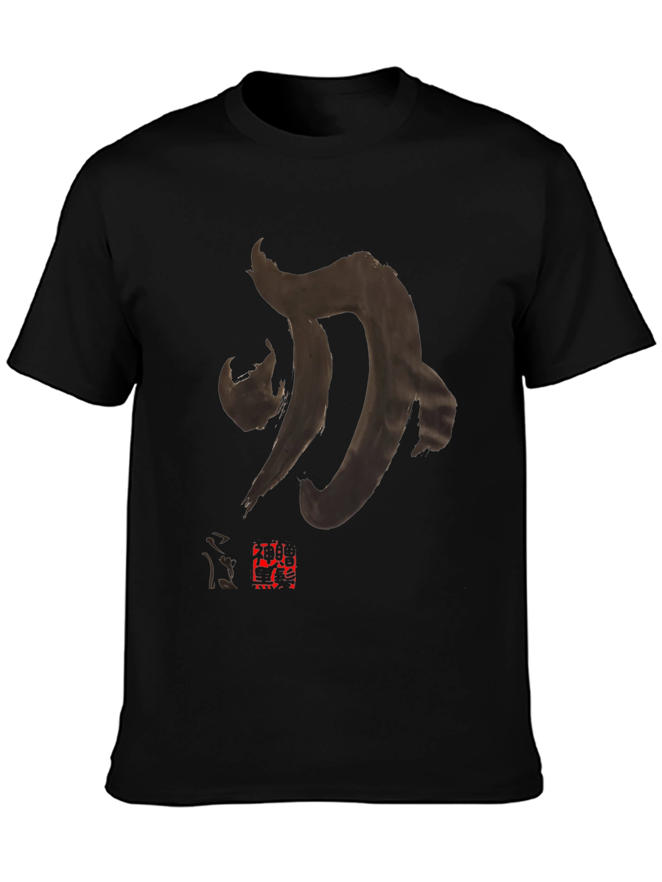 Ink Brushstroke Graphic Black T-Shirt