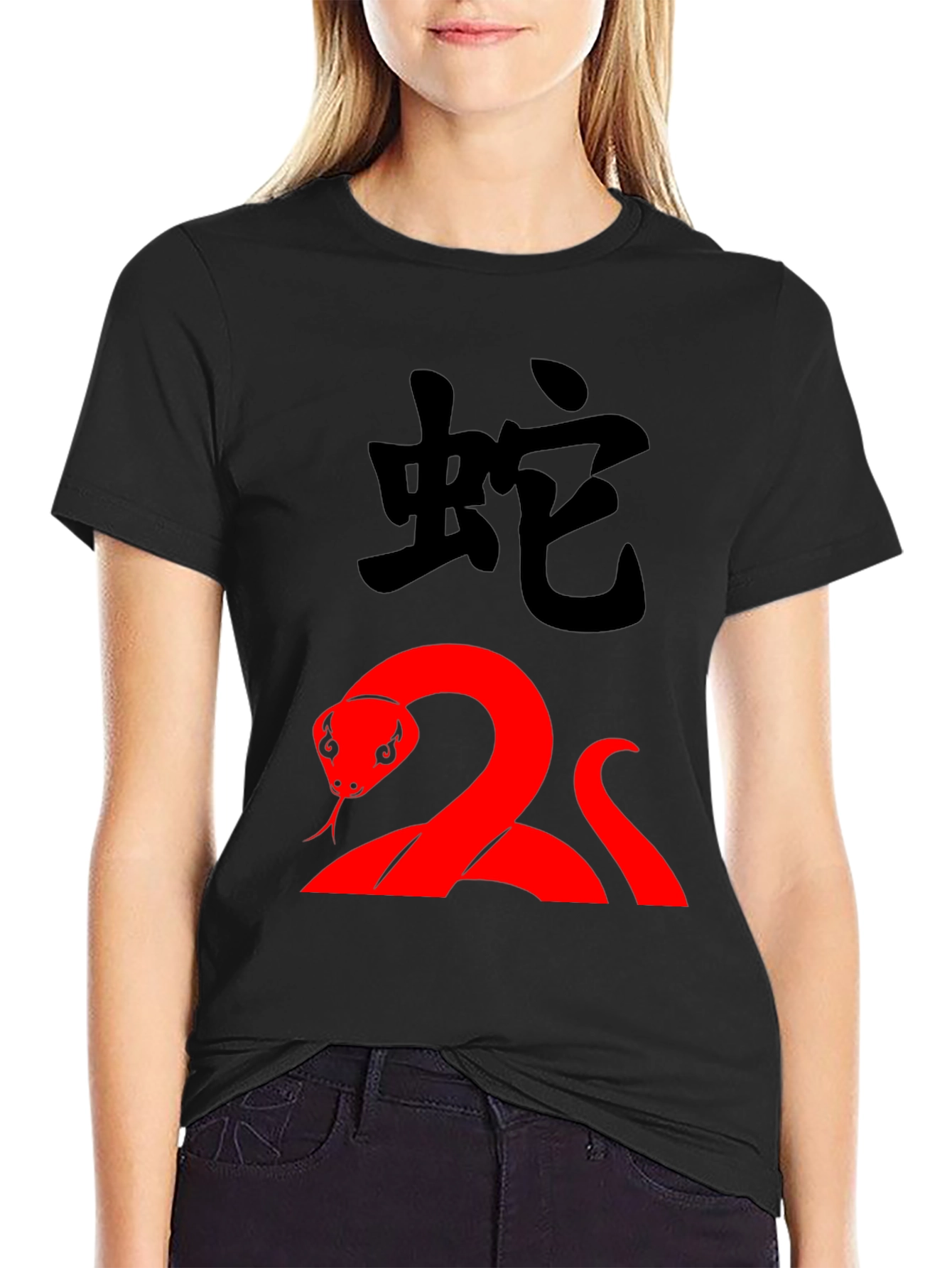 Snake Graphic Tee - Year of the Snake T-Shirt