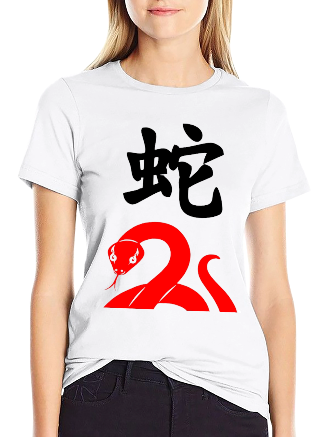 Snake Graphic Tee - Year of the Snake T-Shirt