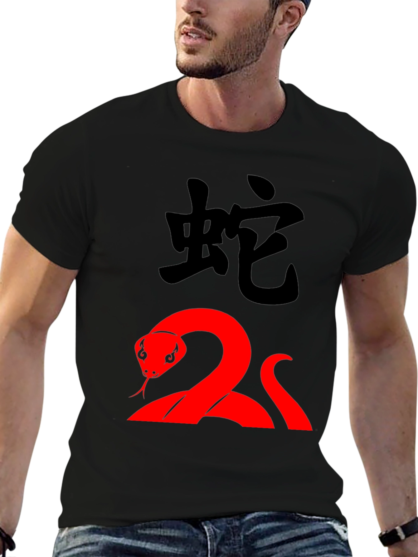 Snake Graphic Tee - Year of the Snake T-Shirt