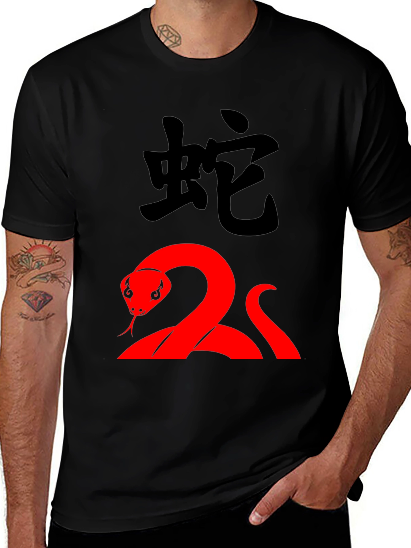 Snake Graphic Tee - Year of the Snake T-Shirt