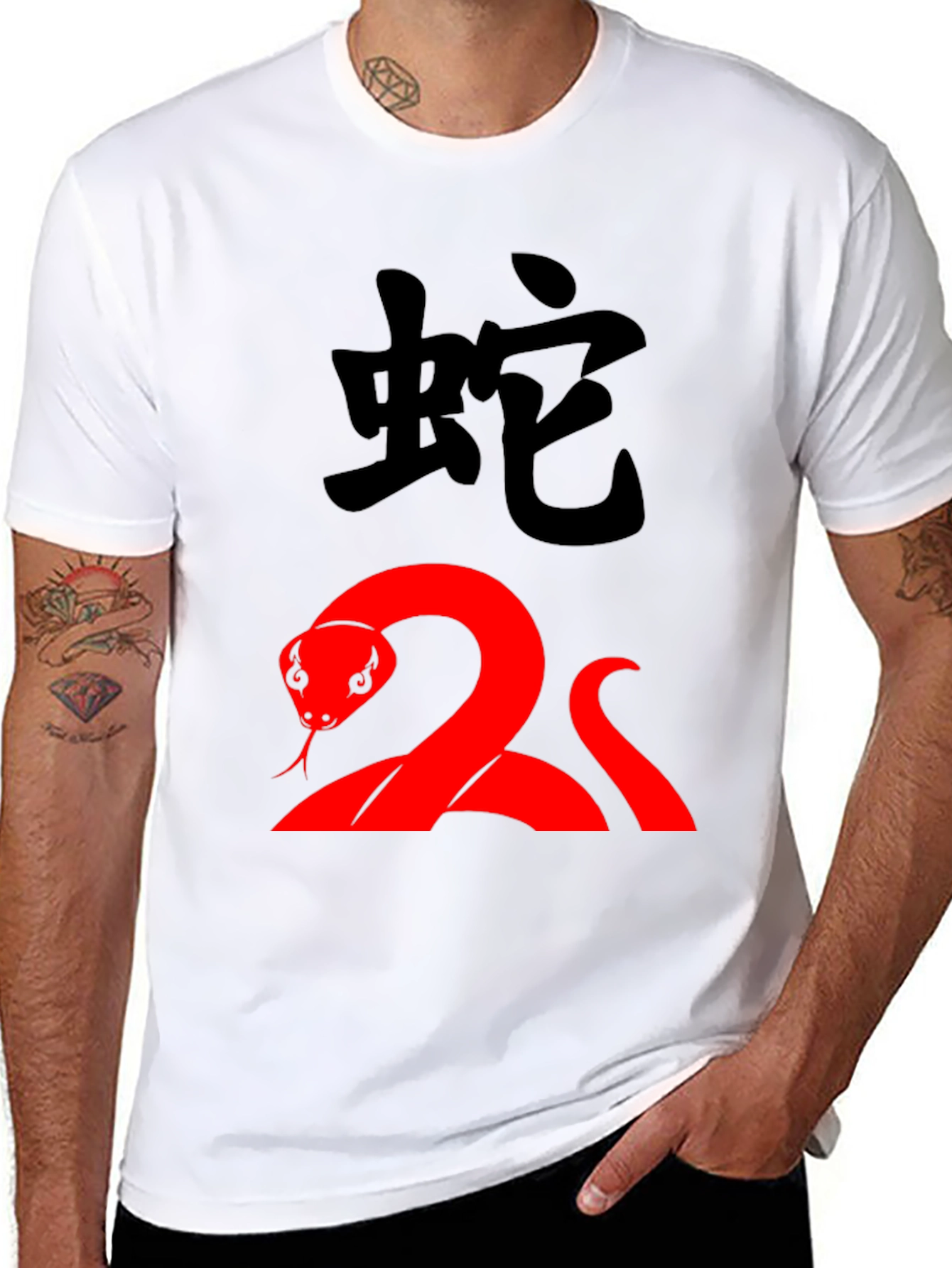 Snake Graphic Tee - Year of the Snake T-Shirt