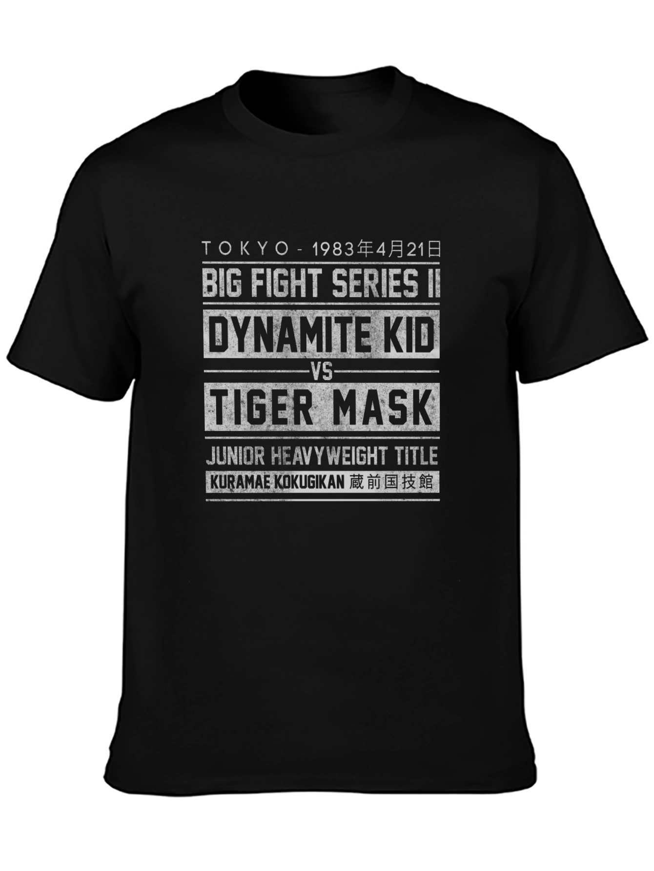 Dynamite Kid vs Tiger Mask 1983 T-Shirt