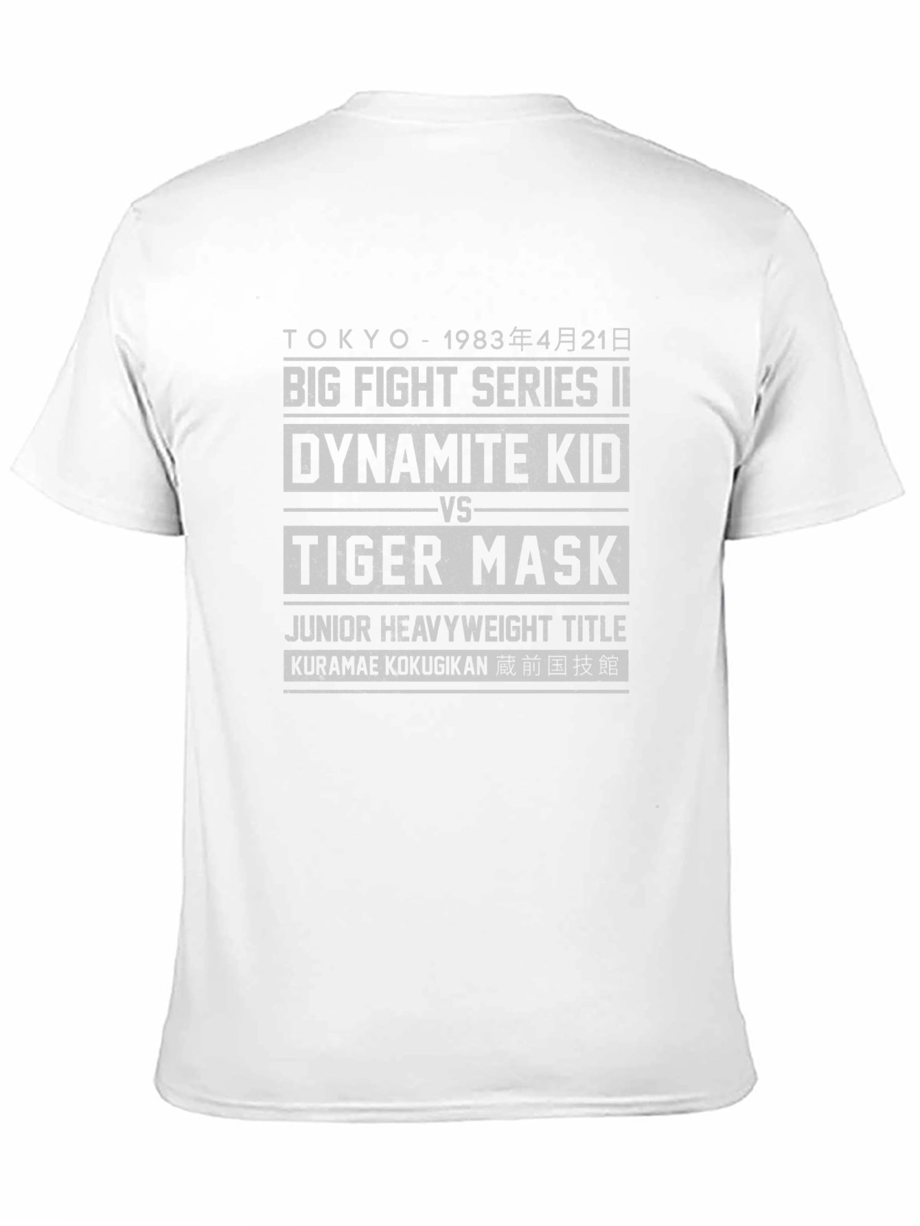 Dynamite Kid vs Tiger Mask 1983 T-Shirt
