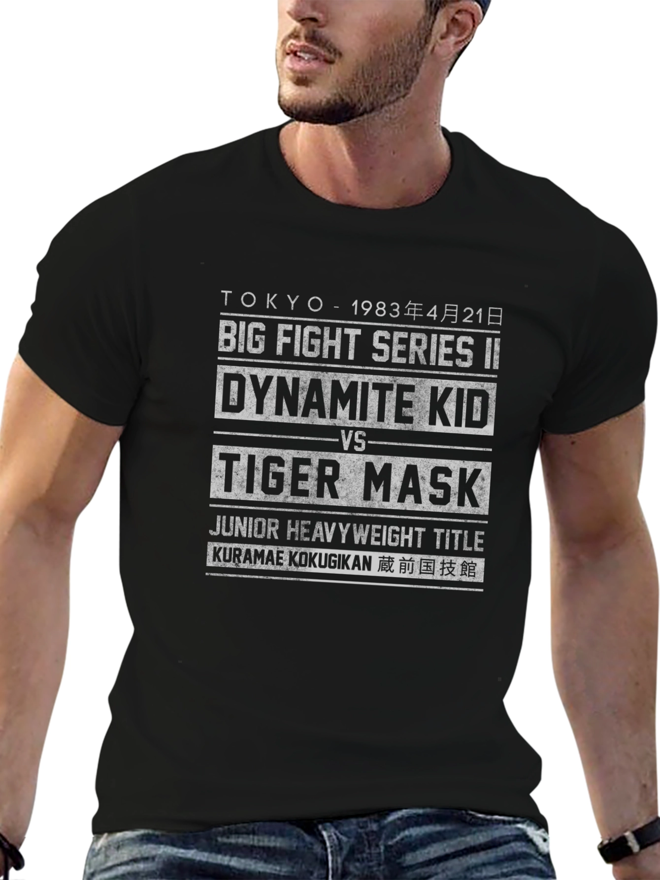 Dynamite Kid vs Tiger Mask 1983 T-Shirt