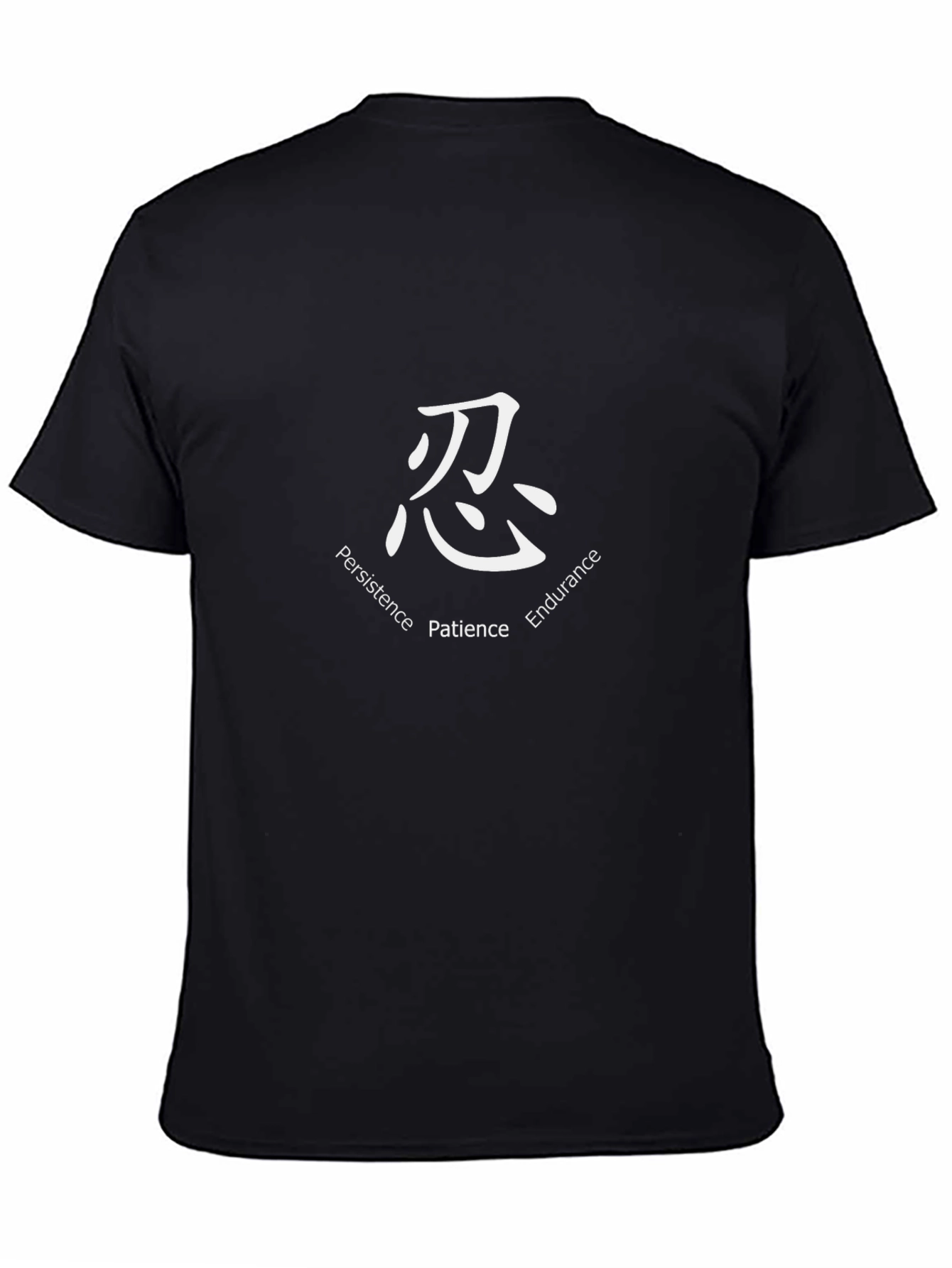 Endurance Patience Persistence Kanji Symbol Black T-Shirt