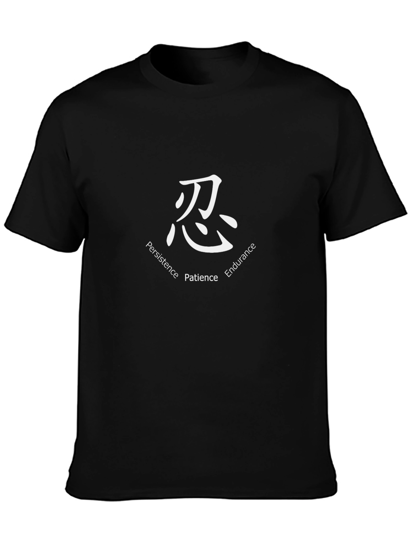 Endurance Patience Persistence Kanji Symbol Black T-Shirt