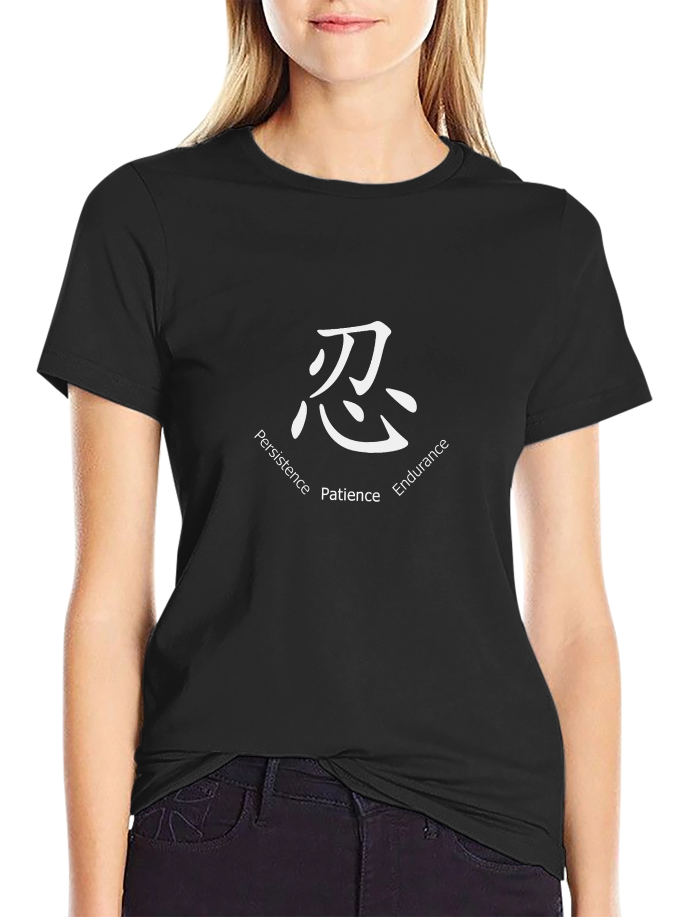 Endurance Patience Persistence Kanji Symbol Black T-Shirt